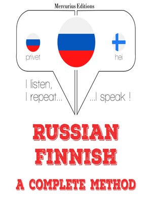 cover image of Я изучаю финский